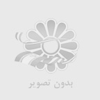تجهيزات و نرم افزارهاي جانبي